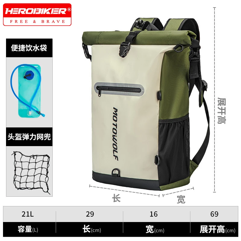 

Мотоциклетная сумка, водонепроницаемая мотосумка, дорожный рюкзак на большие расстояния с портативной сумкой для хранения воды, снаряжение для верховой езды на открытом воздухе
