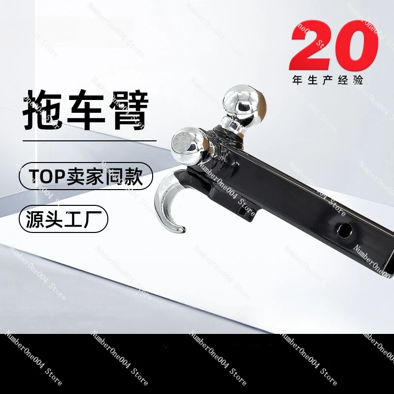 Three Ball One Hook Tow Arm Off-Road Car Modification Accessories Towing Hook Tow Ball
