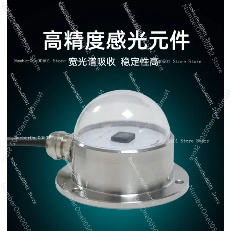 مقياس البيرانومتر الشمسي، مستشعر الإشعاع الإجمالي، مسجل مدة أشعة الشمس الخارجية لنظام محطة الطقس الكهروضوئي #5