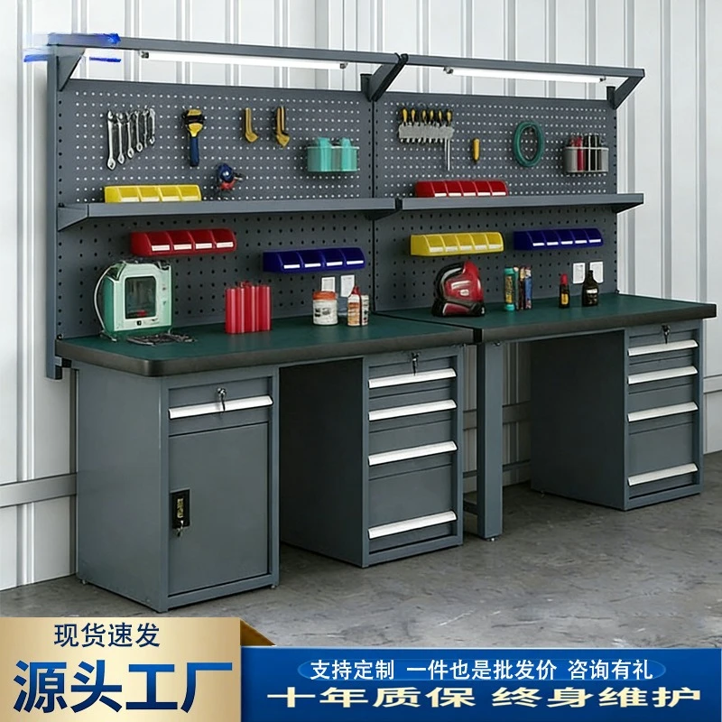 Anti-static workbench Heavy-duty fitter workbench Workshop assembly line maintenance console Factory assembly inspection table