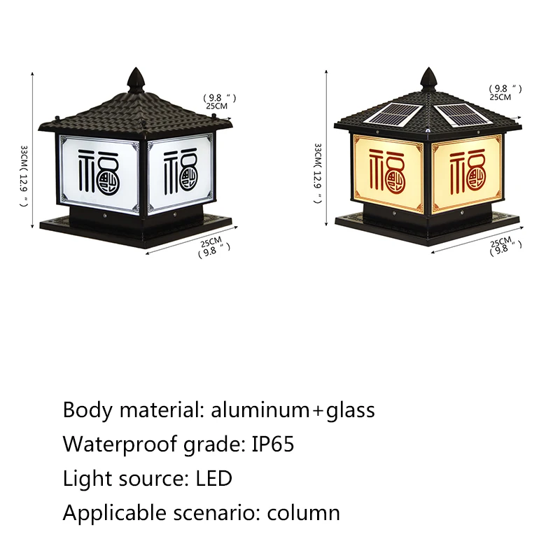 SOFEINA Outdoor Solar Post Lamp Vintage Creative Chinese Pillar Light LED Waterproof IP65 for Home Villa Courtyard
