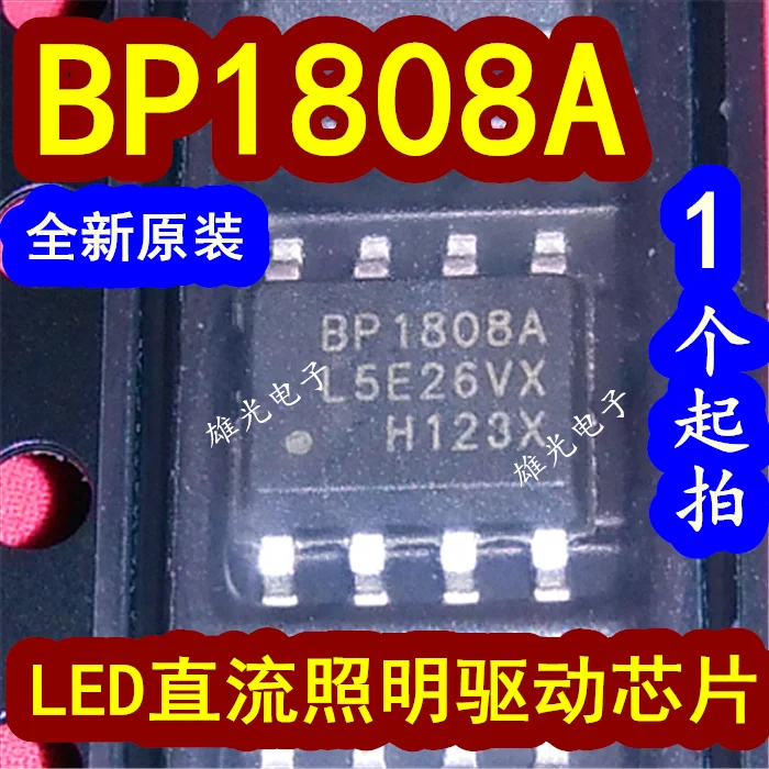 20 шт./лот BP1808A BP1808 SOP8 LED