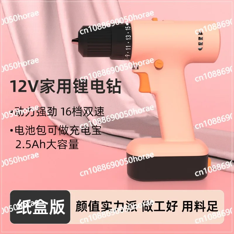 Handheld DC Household Hand Drill Continuous Variable Speed Electric Screwdriver