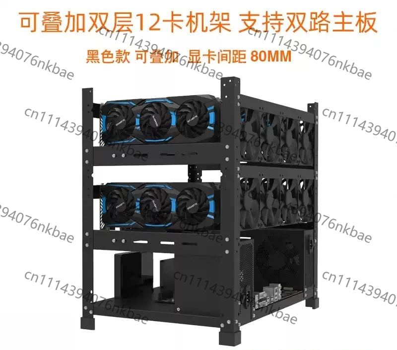 220v Electric Open Double-layer 12-card  Fixed Dual Power  Moth erboard Multiple  Rack