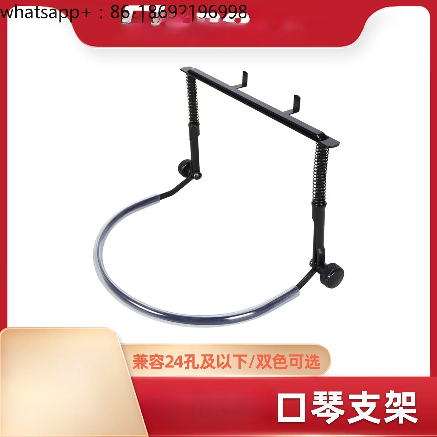 Harmonica Bracket Neck Type 24 Hole 10 Hole Polyphonic Accent Blues Harmonica Universal Bracket Accessories