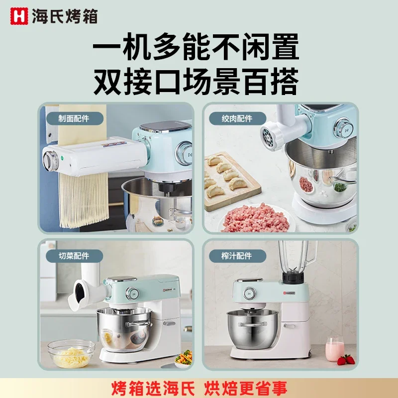 Household silent chef machine egg beater dough kneading machine commercial all-in-one multi-function fresh milk machine