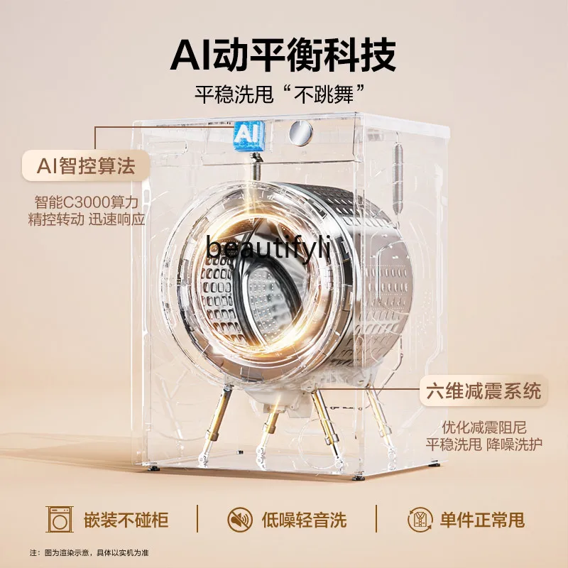Washing and drying drum washing machine household automatic ultra-thin 12/10kg large capacity
