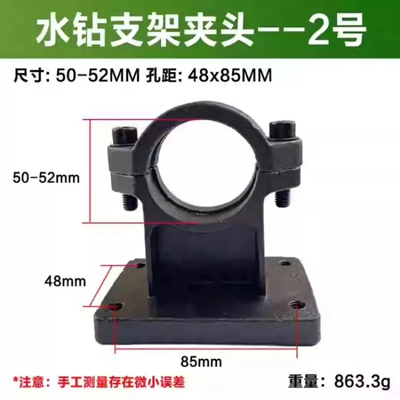 Portable Desktop Dual-use Drilling Rack Chuck Water Drilling Rig Bracket Accessories Column Universal Clamp Clamp Base