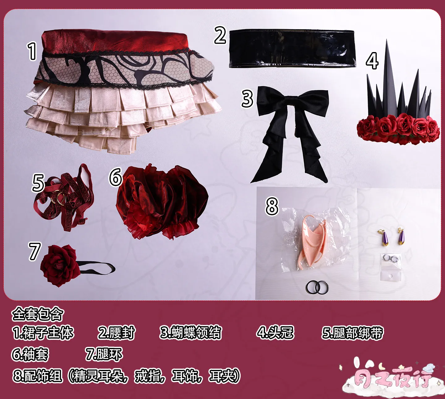 

2026 new Baobhan Sith Fairy Knight Tristan FGO Cosplay Costume Fate/Grand Order Halloween red Lolita crown Winter Festival Dress