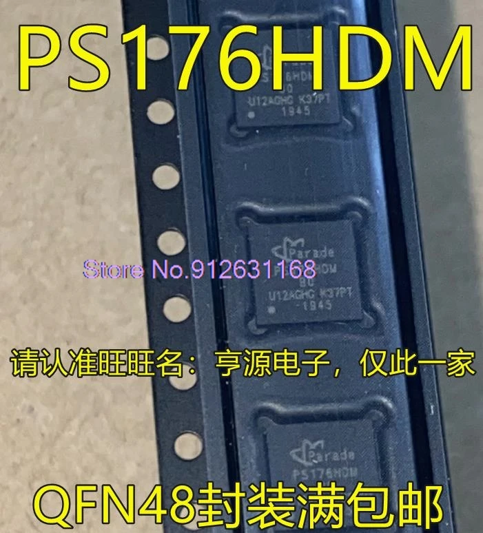 

(5PCS/LOT) PS176HDM PS176HDMQFN48GTR2-B0 PS171HDM PS171HDMQFN56GTR2-A1