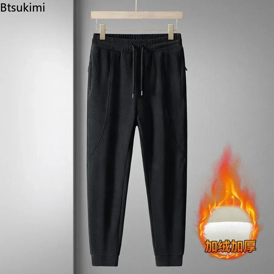 New Men's Winter Warm Sweatpants Thicker Velvet Cotton Pants Fashion Casual Sport Pants Zip Pockets Loose Big Size Pants for Men