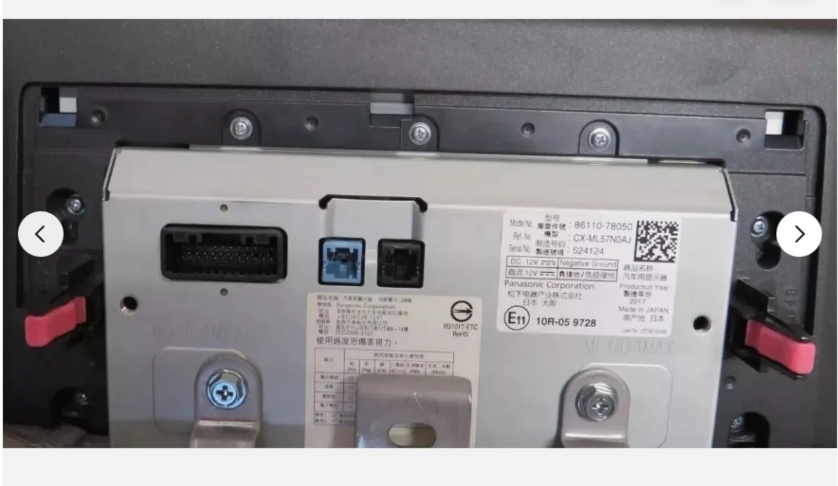 2019 - 2021 Display touch screen radio multimediale OEM Factory 8"