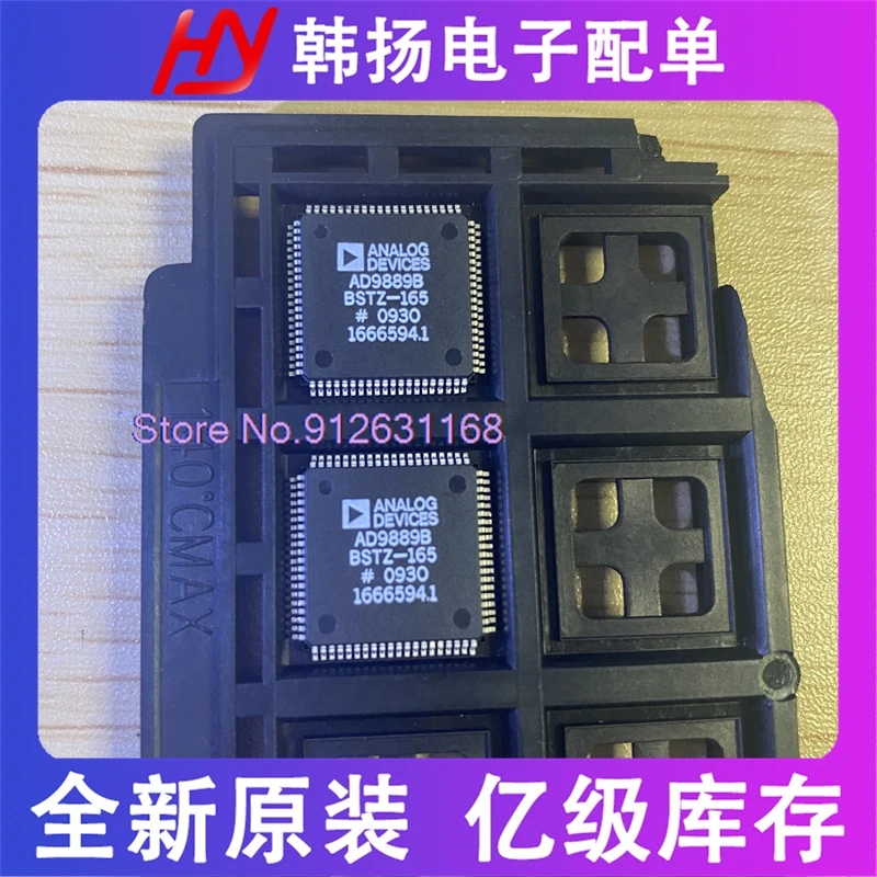 

AD9889BBSTZ-165 LQFP80