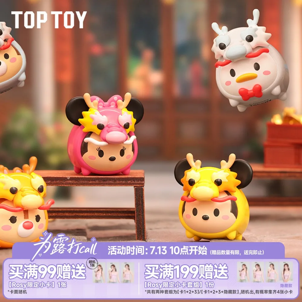TOPTOY Disney Tsum Tsum Mini Dragon Series Trendy Cute Blind Box Art Figure Stitch Alien Desk Decoration Collectible Gift & Toy