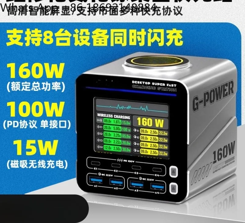 G-Power Desktop Fast Charging Station,160W Multi Port Digital Charger for Phone Tablet Laptop Magnetic Portable Charger