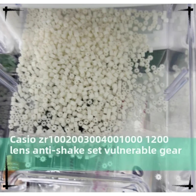 

for Casio ZR100, ZR200, ZR1000, ZR1200, and ZR1500 lens image stabilization kit vulnerable gears