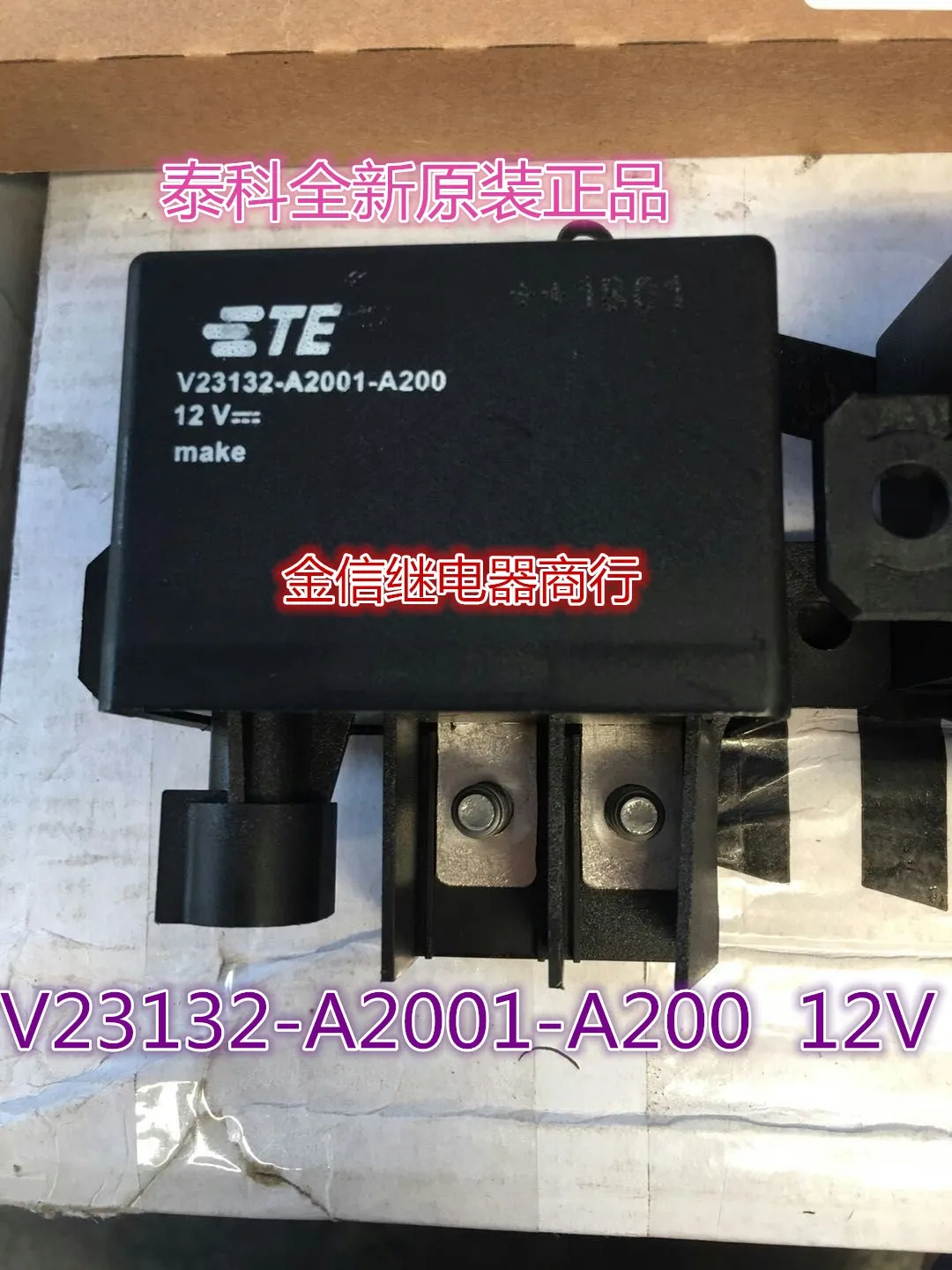 

Free shipping V23132-A2001-A200 12V 10pcs As shown