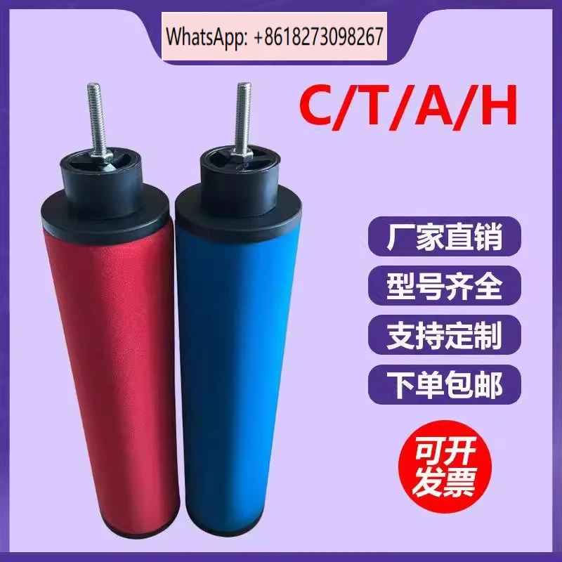 

C/T/A/H-001-004-007-30E Compressed Air Pipeline Filter Cartridge