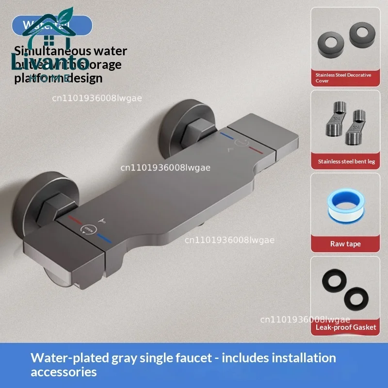 

Shower faucet, hot and cold mixing valve, bathroom switch three-way bathtub faucet, shower faucet