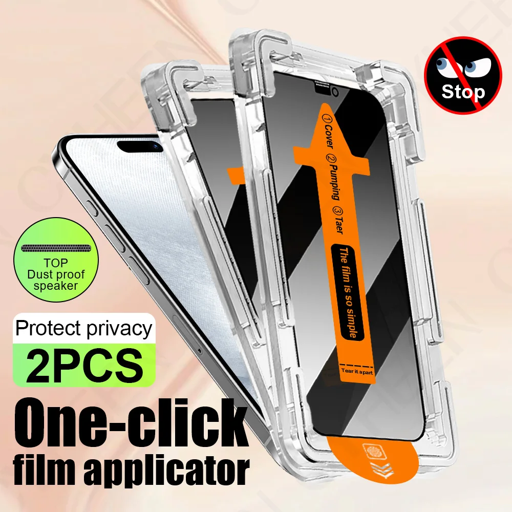 2 قطعة واقي شاشة الهاتف الخصوصية آيفون 17 برو ماكس الزجاج المقسى 16 15 الزجاج الهاتف الذكي 14 زائد 13 طبقة رقيقة واقية 12 11 #1