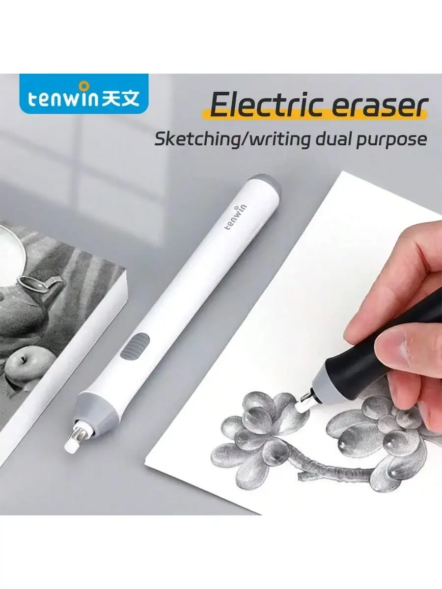 Electric Sketch Highlight Eraser Art Practitioner Rotating Eraser Office Culture and Educational Supplies Chinese pen