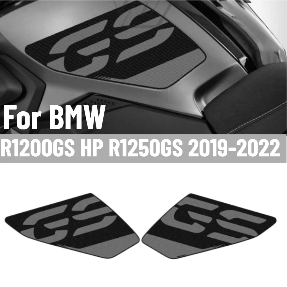 タンクパッド-bmw-r1200gs-hp-r1250gs-2019-2022-オートバイデカール-ステッカー燃料タンクパッドサイドニーグリップトラクションアクセサリー