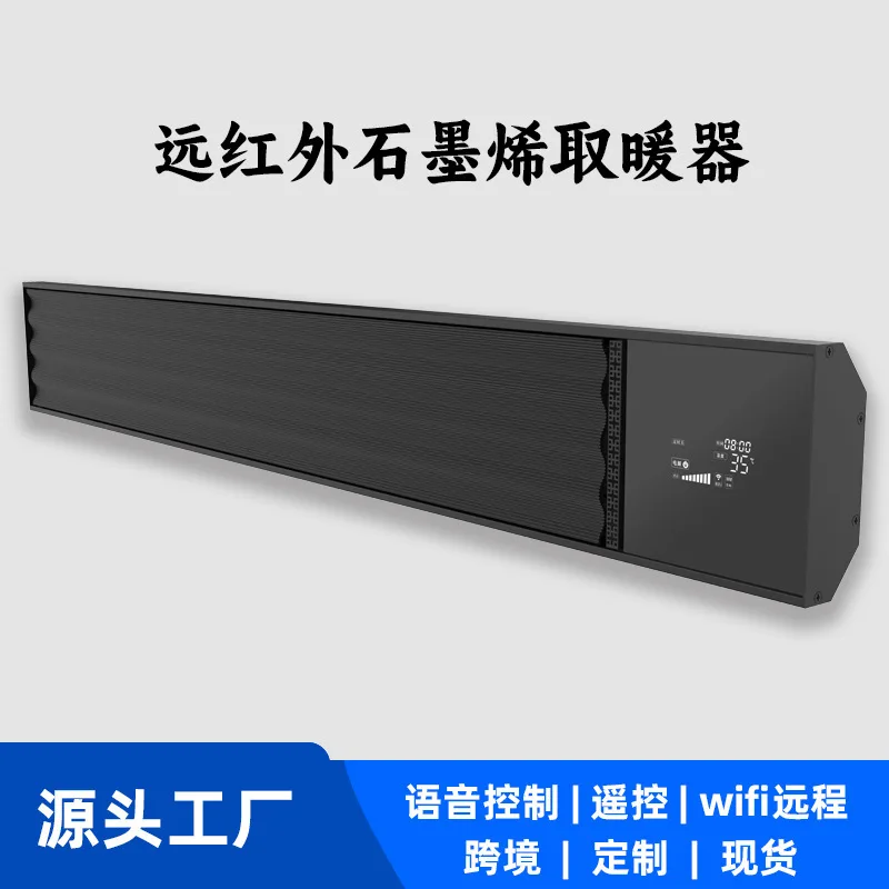 سخان كهربائي من الجرافين بالأشعة تحت الحمراء البعيدة، تسخين سريع، تحكم صوتي ذكي، واي فاي، معلق على الحائط للمدرسة، منزلي تجاري