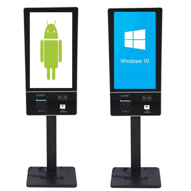 Android Self Servic…