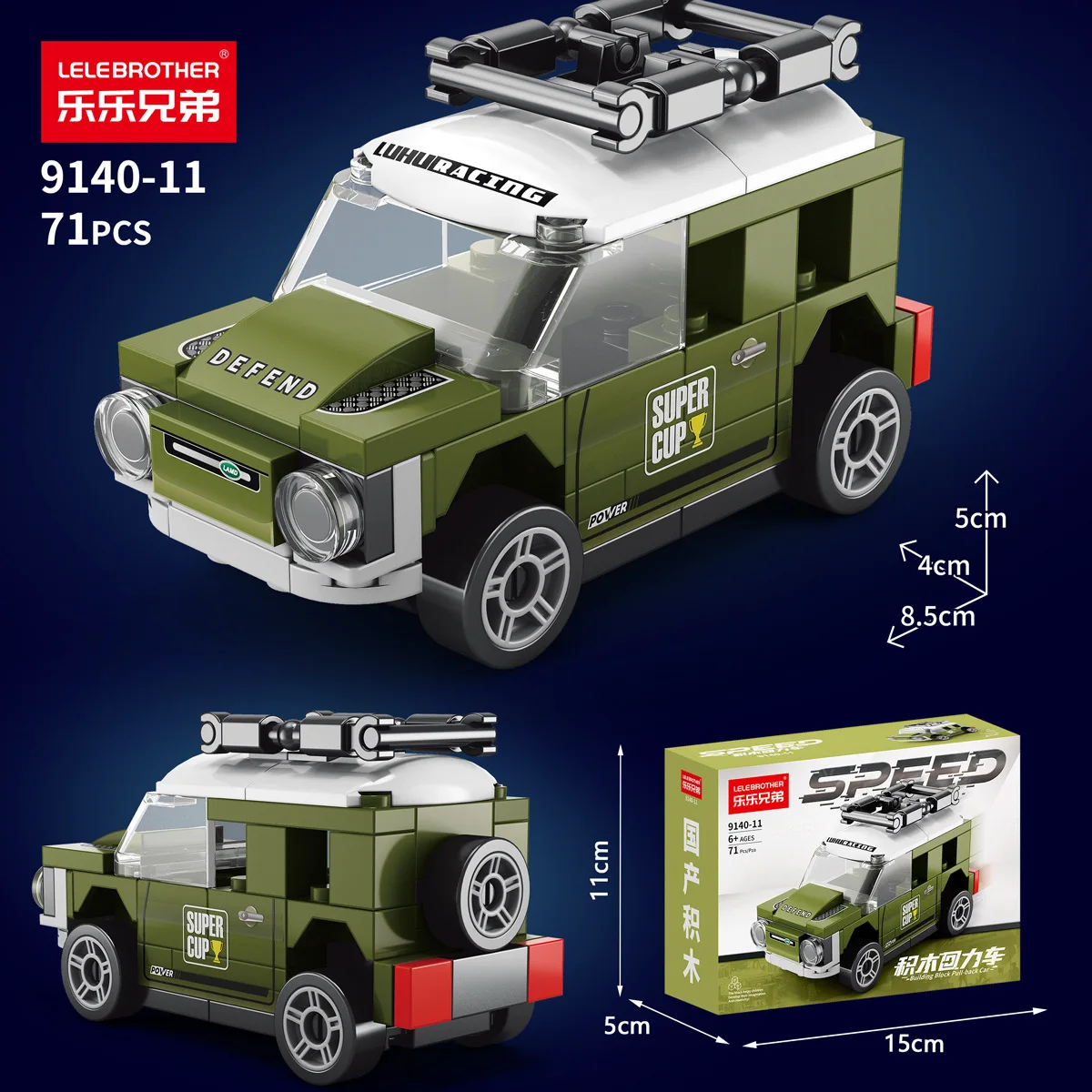 Ensemble de blocs de construction de voiture de course à quatre grilles, Kit de modèle de voiture de compétition urbaine, jouets d'assemblage, cadeau d'anniversaire et de noël pour garçon