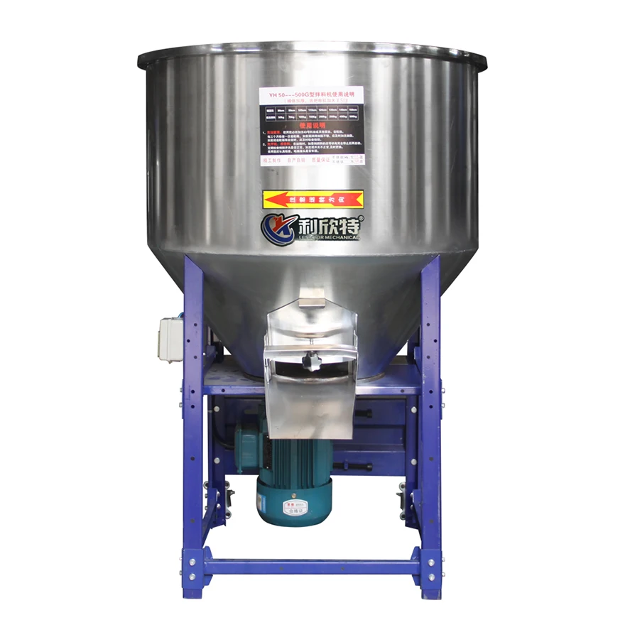 

China Manufacture Power Vertical Mixing Machine Economic Mixer, Factory Price Automatic Plastic Mixers