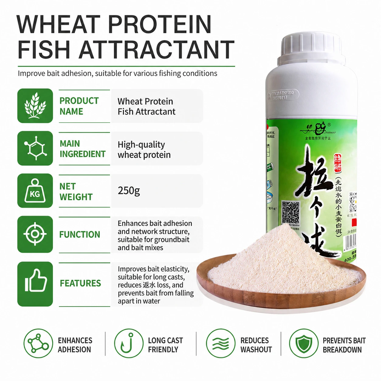 Old Ghost Bait State Powder Dough Additive – Tapioca Pearls 250g, Premium Binder for Carp and Crucian Carp Fishing Bait view 2