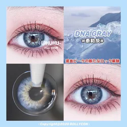 UYAAI DNA Brown Soft Colored Contact Lenses For Eyes Small Beauty Pupil 14mm Contact Lense Make Up Natural Yearly