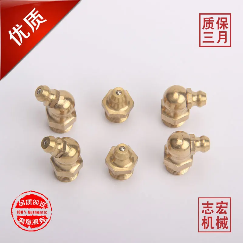 1pc Excavator engineering vehicle accessories butter gun oil nozzle pure copper M6 M8 M10