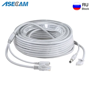 CCTV RJ45 케이블 이더넷 감시 카메라, DC 전원 Cat5 인터넷 네트워크 LAN 코드 POE IP 카메라 Wifi 연결 