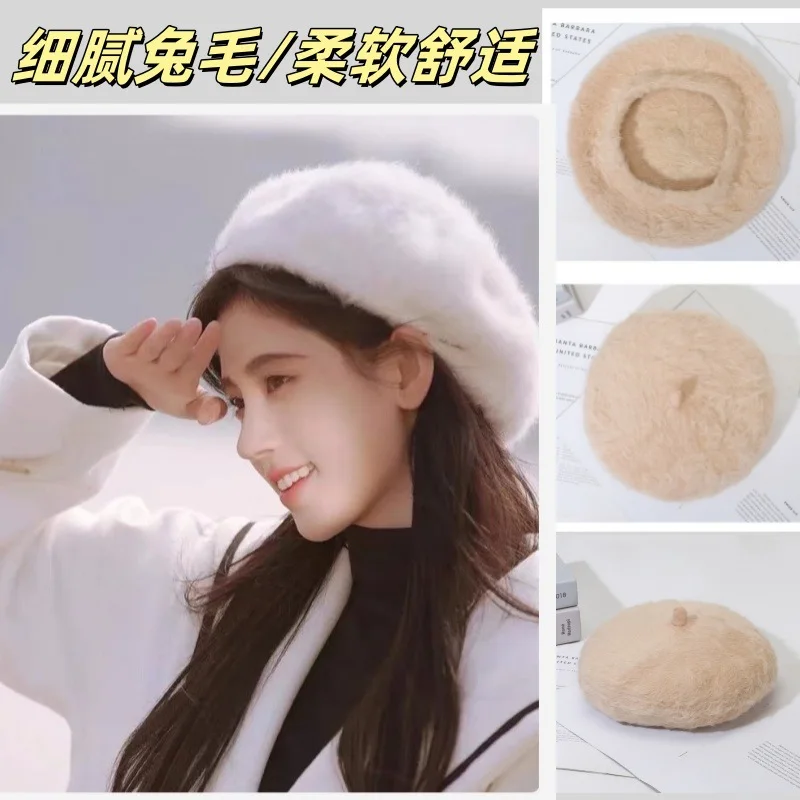 

Rabbit Hair Cap Beret Show Face Small Autumn Winter Fragrance Wind Plush Painter Hat Knit Women Men Outdoor Warm Sports M512