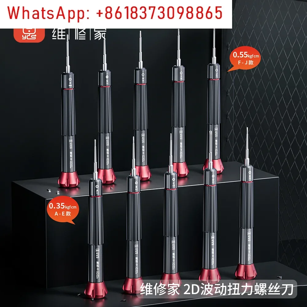 Torque screwdriver, triangular pentagonal cross hexagonal maintenance tool knife for mobile phone maintenance