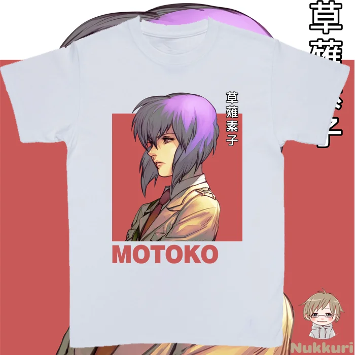 ANIME TSHIRT - Ghost in the Shell - Motoko Kusanagi T-Shirt