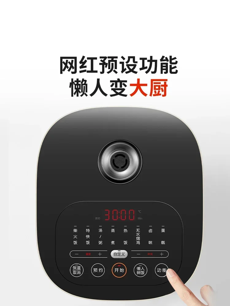 220V Joyoung Automatic Firewood Rice Cooker for 3-4-6 People Household, Smart Multi-function Rice Cooker with  Capacity