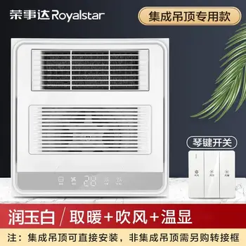 10 best sales 浴室の換気扇と照明 - №6