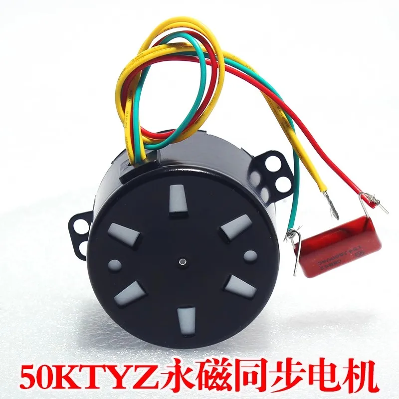 new 50KTYZ Permanent magnet synchronous motor AC 110v 220V speed reducer motors controllable positive and negative inversion 6W