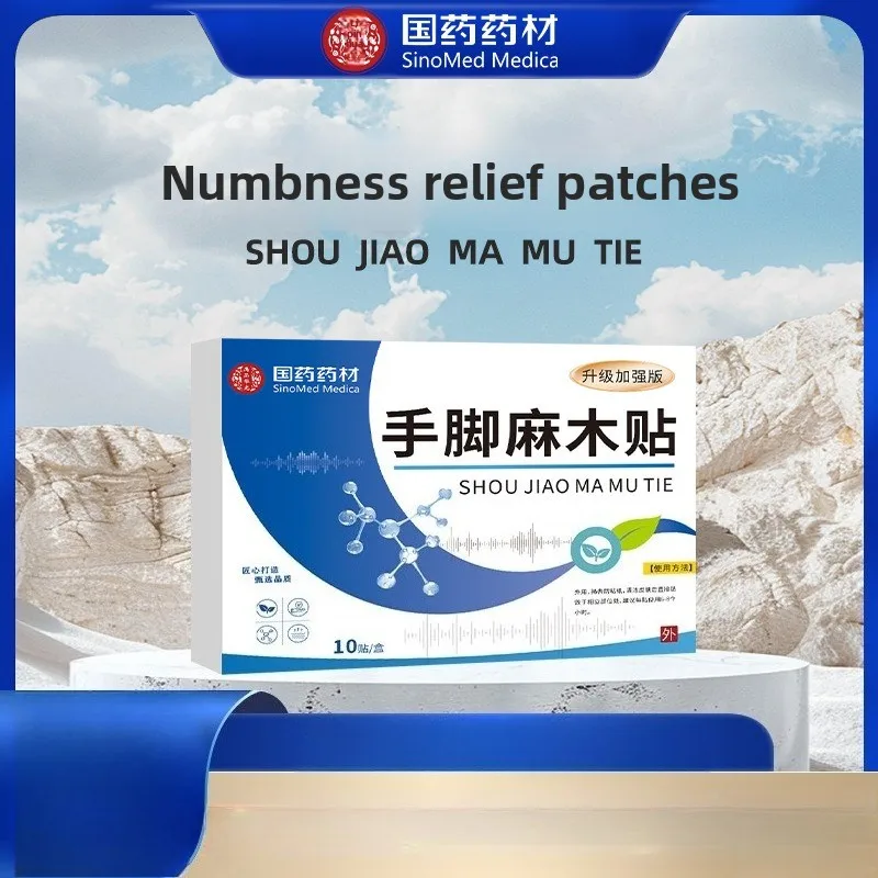 

Травяные пластыри для облегчения онемения рук и ног, традиционная китайская медицина для комфорта синлингов и нервов