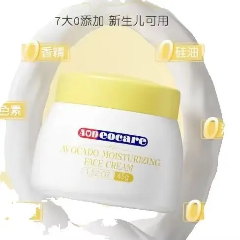 キッズアオドフェイスクリーム、ベビー用鎮静保湿フェイシャルローション、乳幼児用冬期保湿スキンケアクリーム、優しいノン