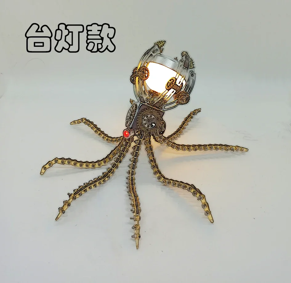 3D Metal Octopus Model Assembly, Table Lamp, Handmade Adulto, Montagem Difícil, Brinquedos Mecânicos, DIY Tools, Ornamentos Presente