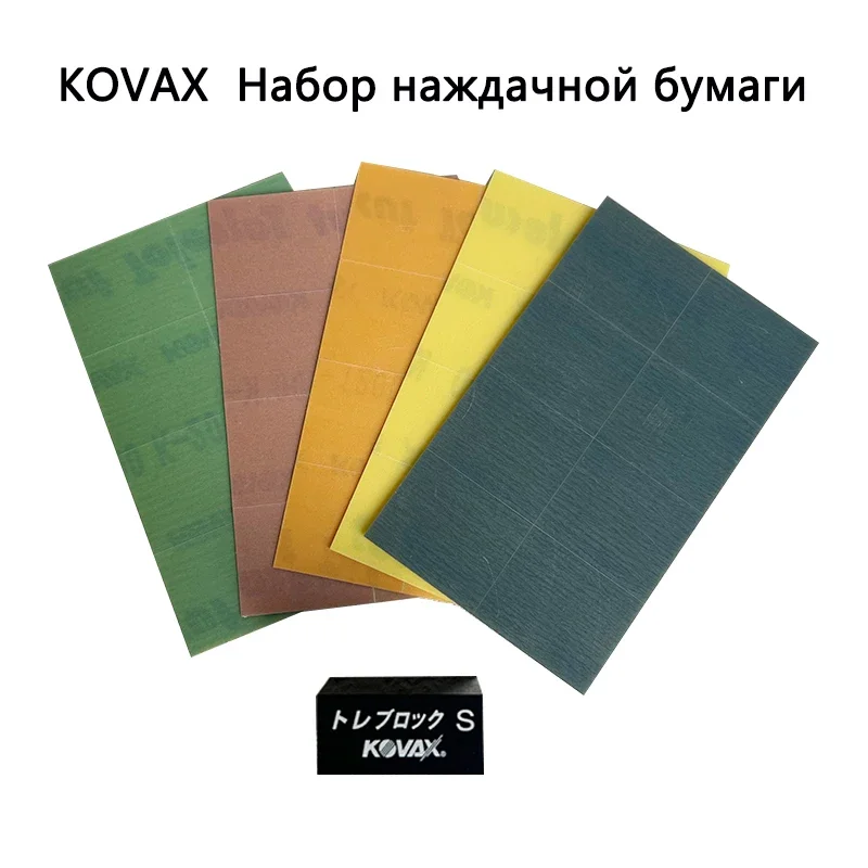 

5 types of Kovax Tolecut adhesive grinding plates (29 x 35 mm x 8 pieces), from K800 to K3000, 1 piece per sheet Toleblock S gri