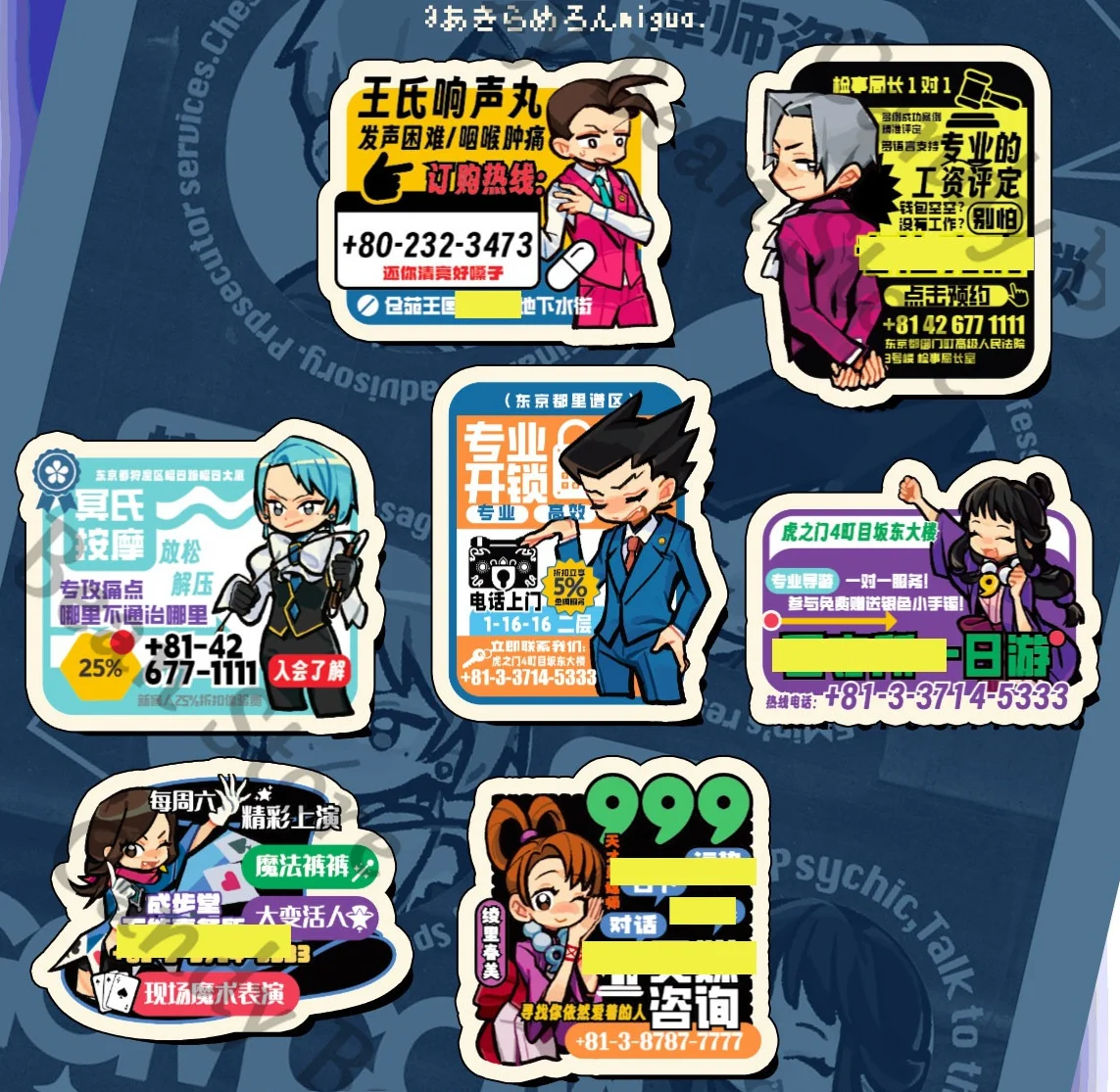 Aimants de réfrigérateur en acrylique pour cosplay Anime Ace Attorney Phoenix Wright Miles Edgeworth Mei Apollo Justice, dessin animé