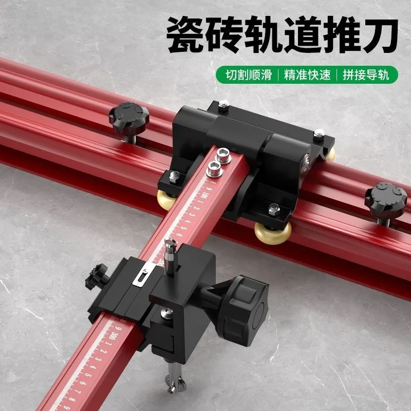 T-shaped track push knife manual high-precision rock slab tile large slab floor tile cutting machine can be turned and folded