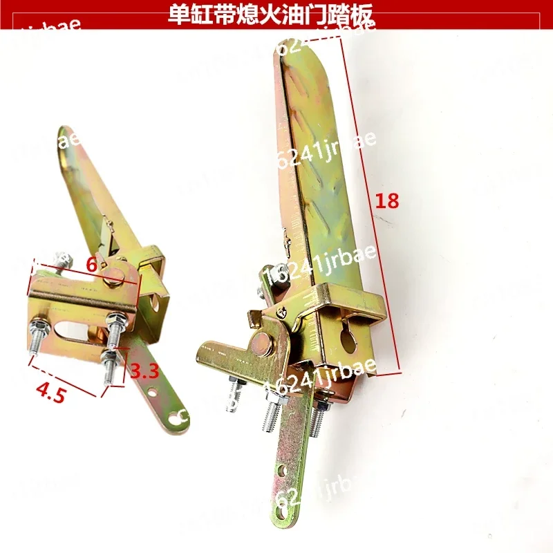 Forklift Throttle Pedal Accelerator Foot Pedal for Agricultural Vehicle Tricycle Loader Parts