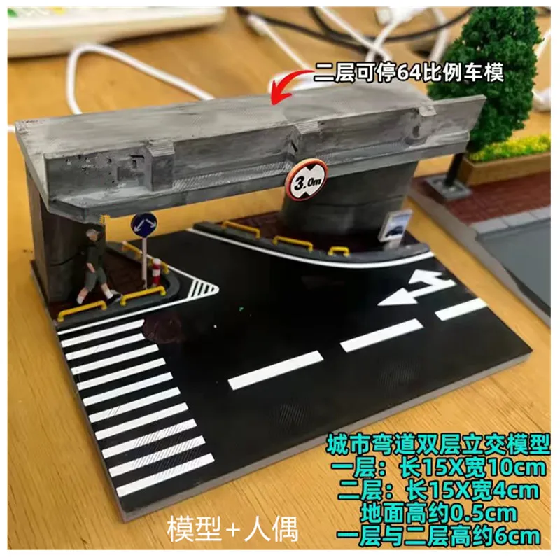 1-64-ミニチュア樹脂製フロアカーブ二層インターチェンジモデル-diy-手描きサンドテーブルシーンマッチングおもちゃコレクタブル品