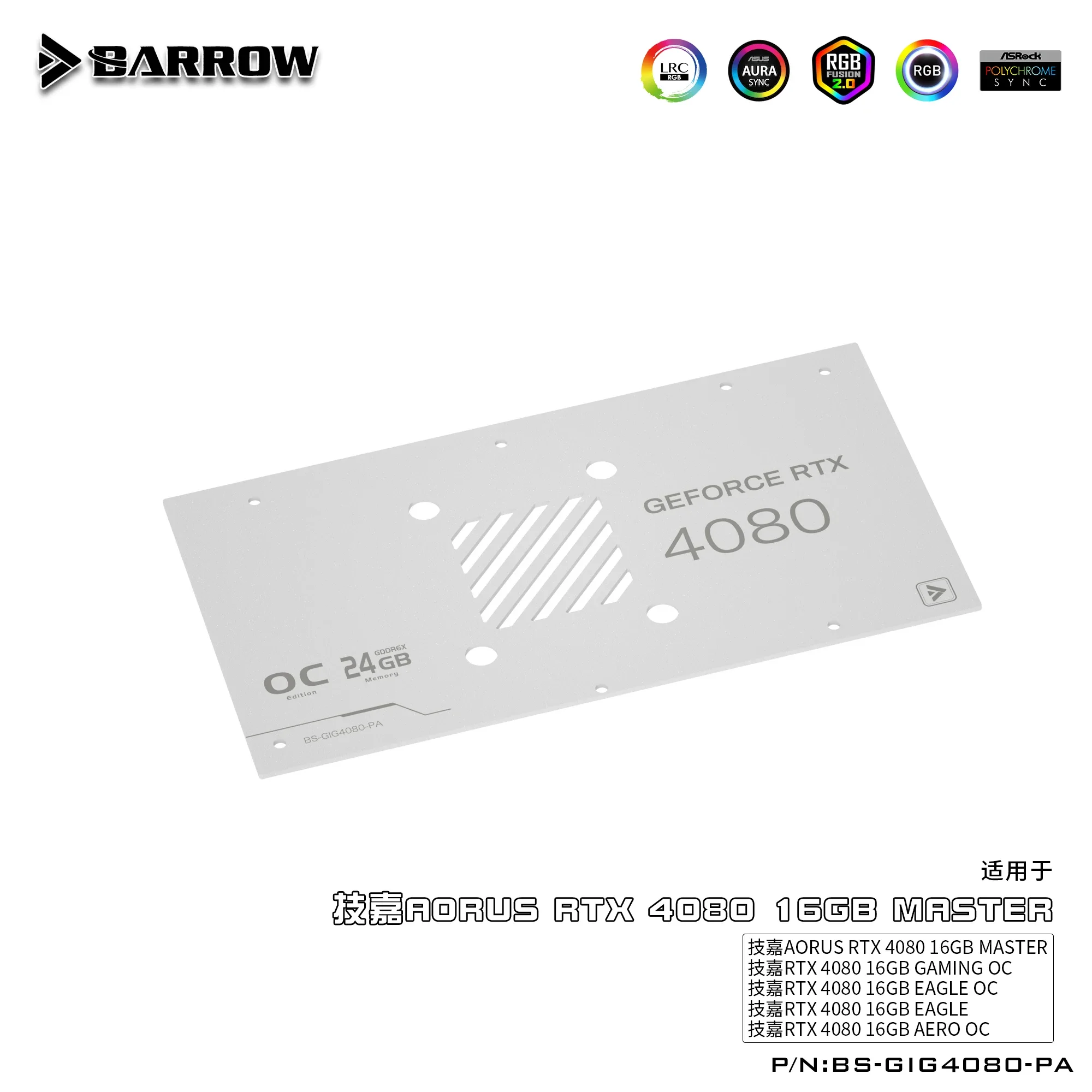 Imagem -03 - Bloco de Água Gpu da Cobertura Completa do Carrinho de Mão para Gigabyte Aorus Rtx 4080 16gb Placa Gráfica 5v Argb 3pin Sincronização da Aura