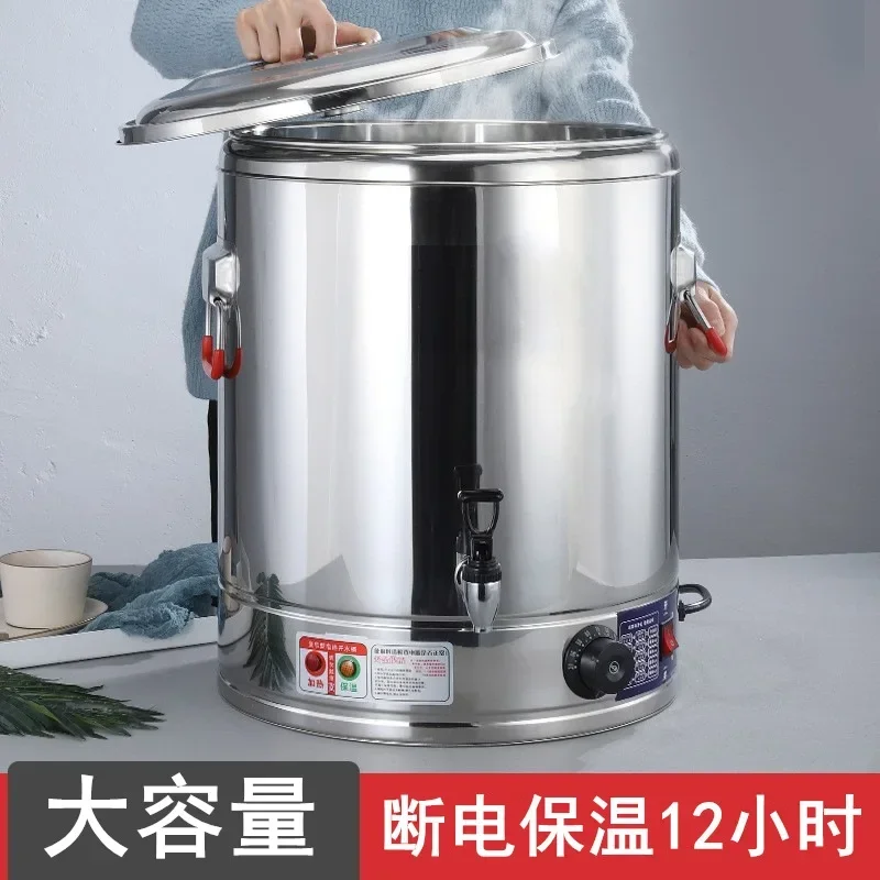 Stainless steel electric cooking barrel insulation commercial large-capacity porridge cooking noodle soup barrel